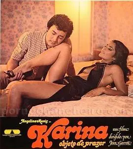 《行乐对象卡丽娜》：欲望与救赎的边缘试探，一窥人性的复杂与幽暗！