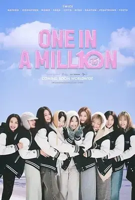 《ONE IN A MILL10N TWICE》：偶像生存战残酷升级，谁能C位出道？