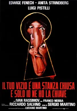 黑猫之眼：黑暗中的惊悚觉醒与人性交易探秘