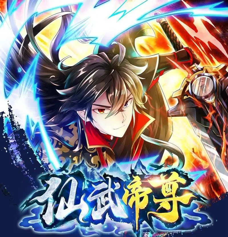 《仙武帝尊》：热血逆袭，看少年如何踏破苍穹，成就无上帝尊！