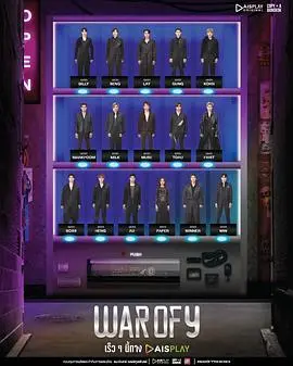 《耽圈乱战》：当饭圈文化入侵耽美世界，磕CP磕到头破血流？